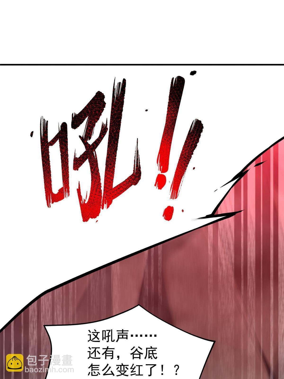 180 血腥古龙