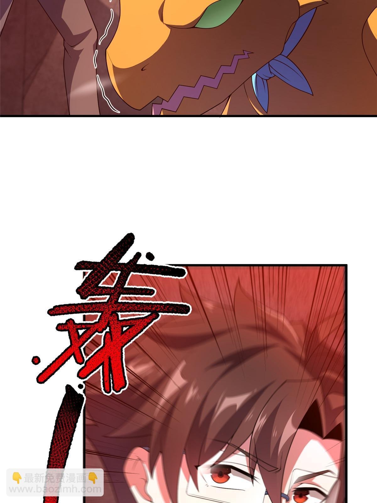 180 血腥古龙