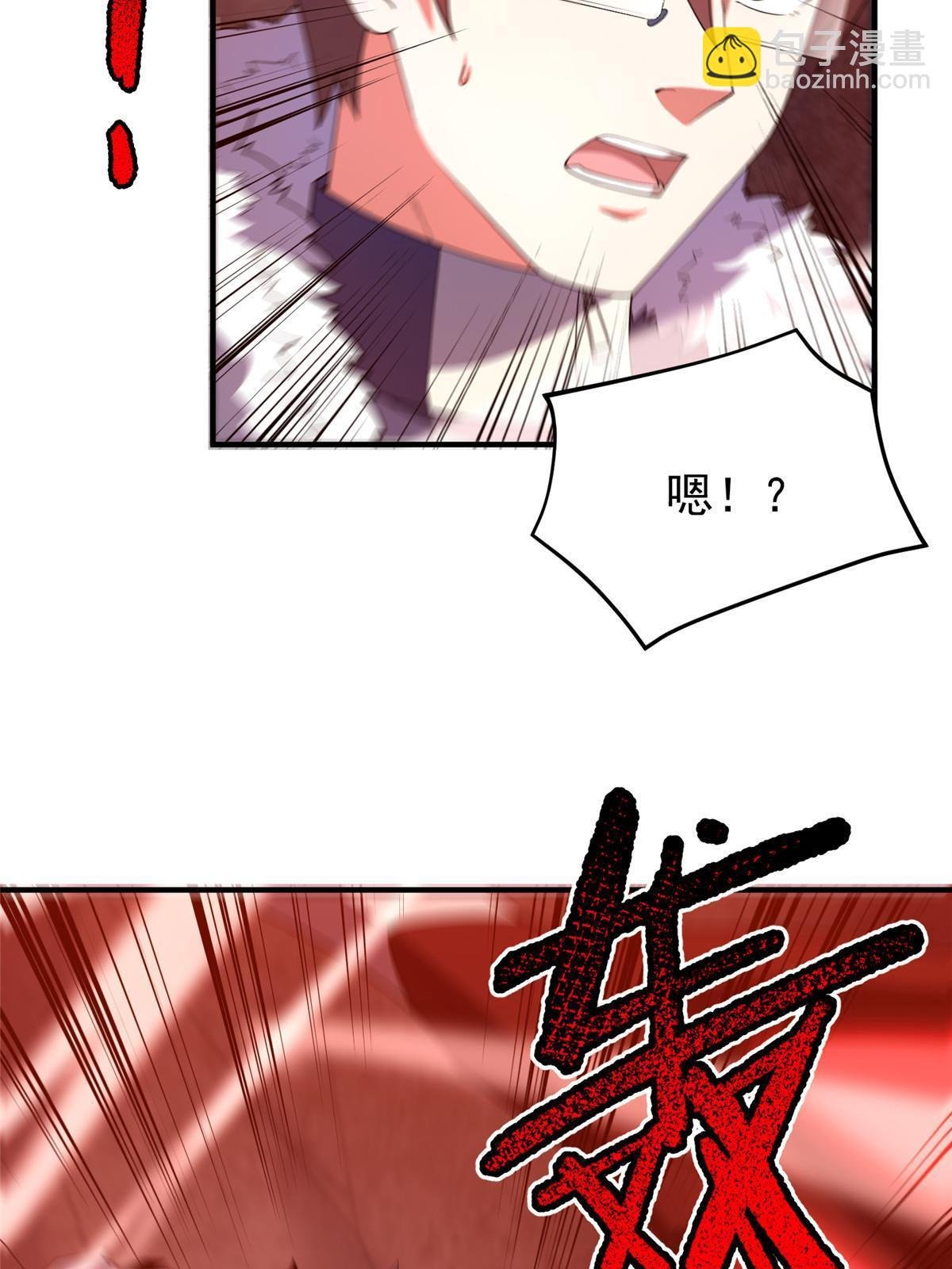 180 血腥古龙