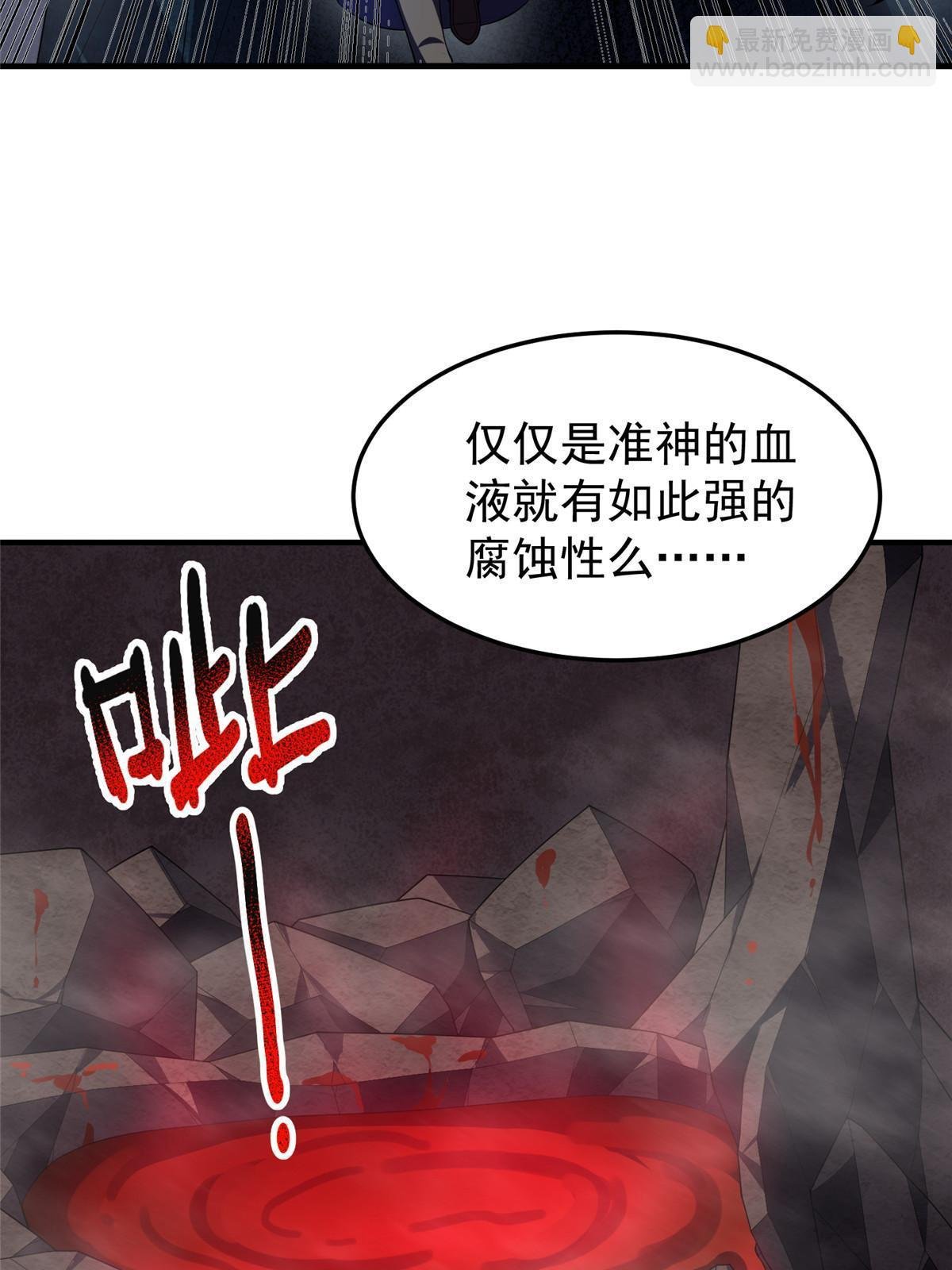 180 血腥古龙