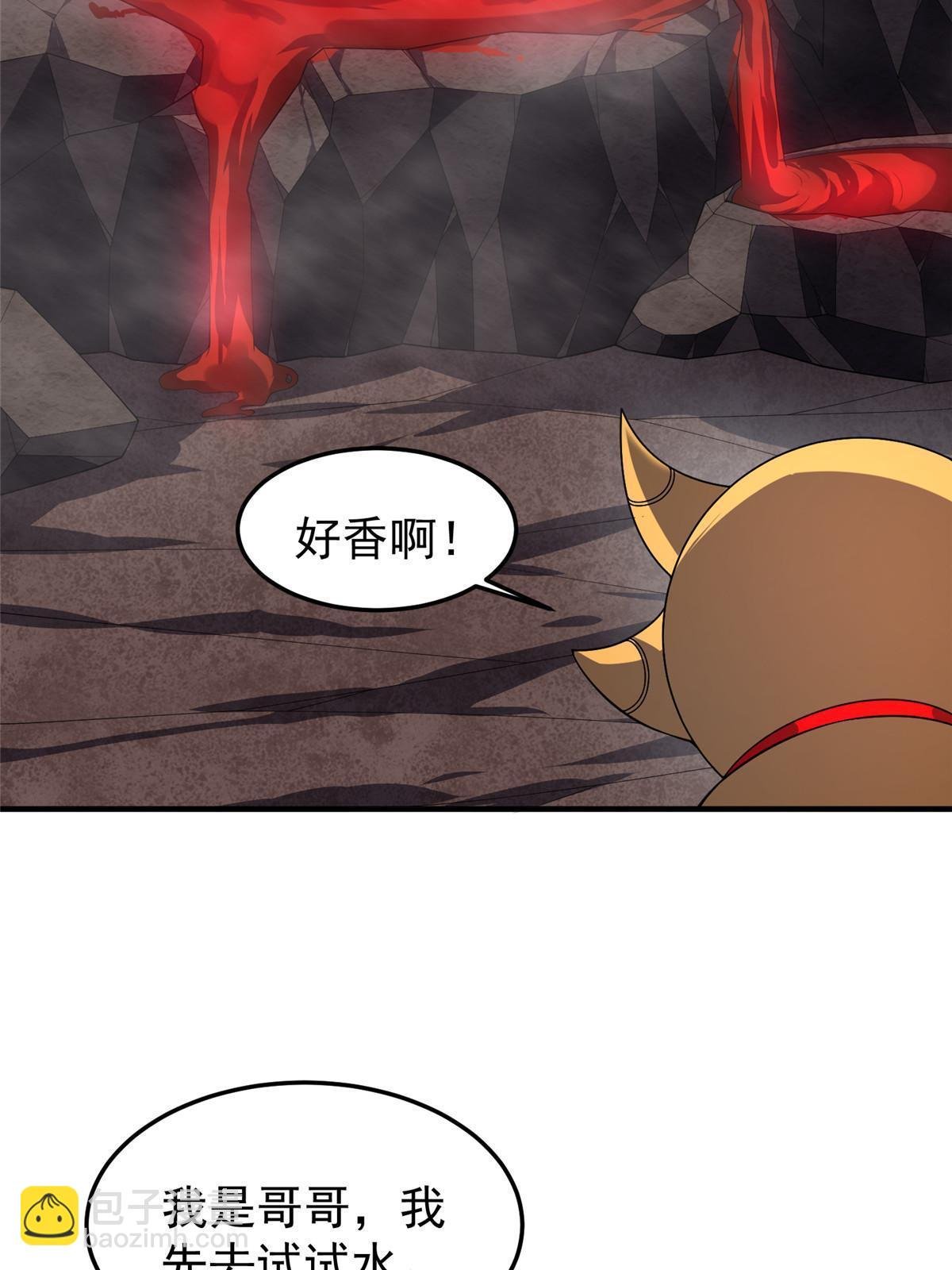 180 血腥古龙