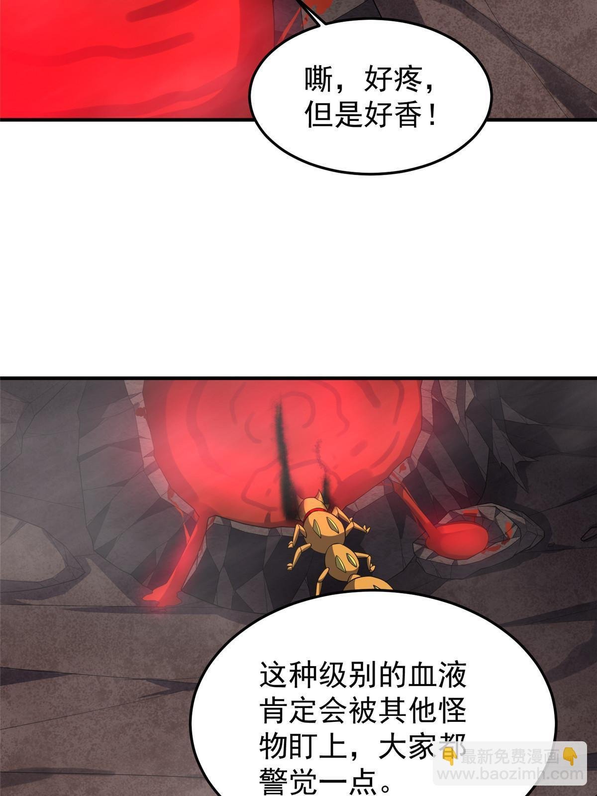 180 血腥古龙