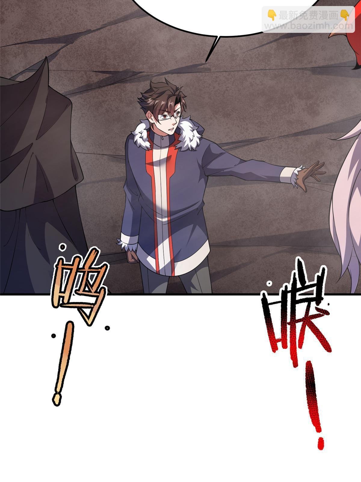 180 血腥古龙