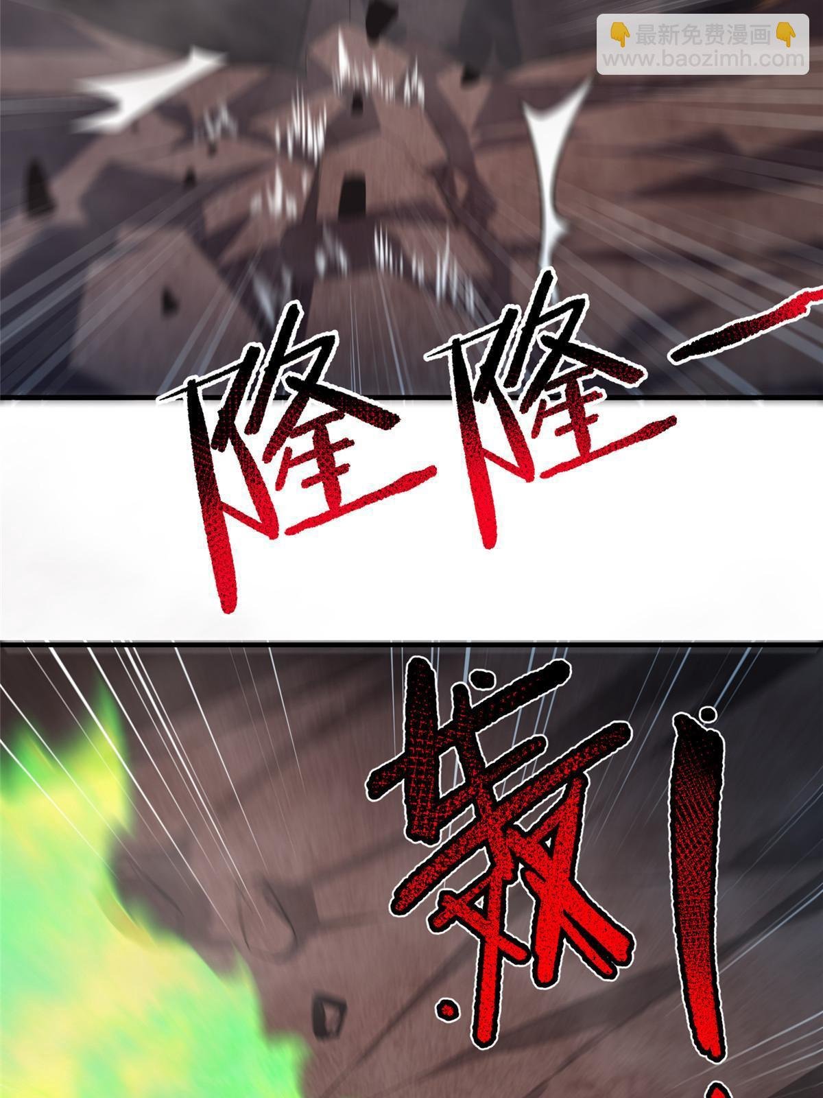 180 血腥古龙