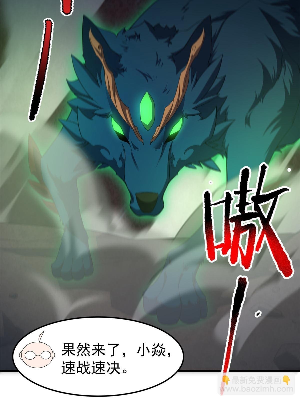 180 血腥古龙