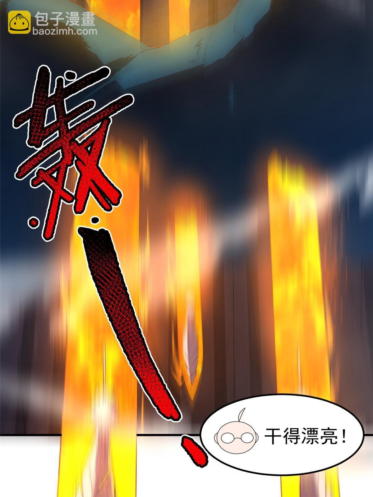 180 血腥古龙
