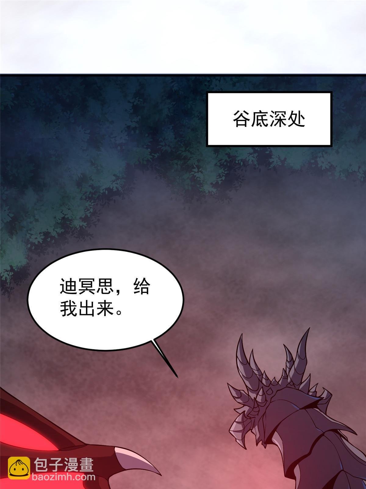 180 血腥古龙