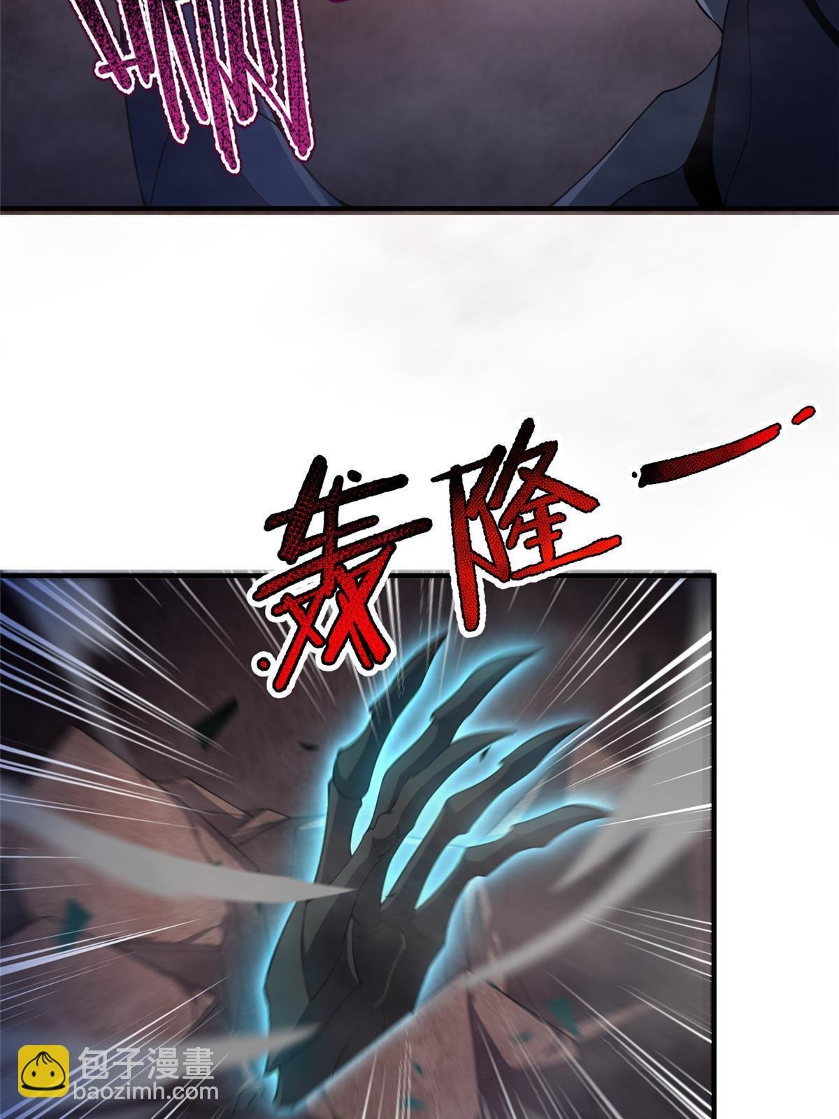 180 血腥古龙