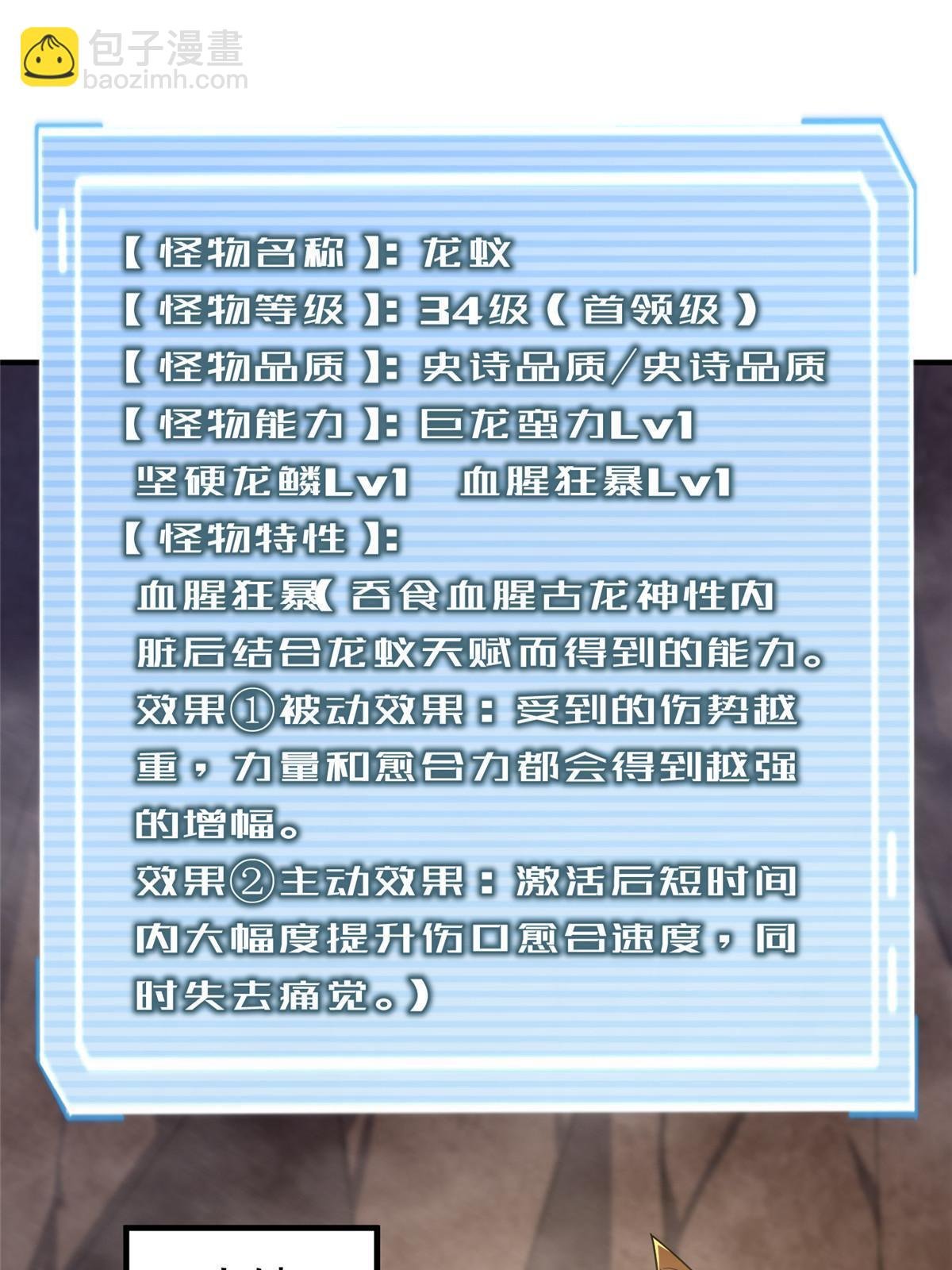 181 养蛊场