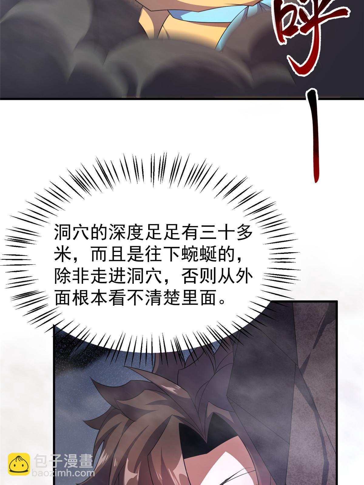 181 养蛊场