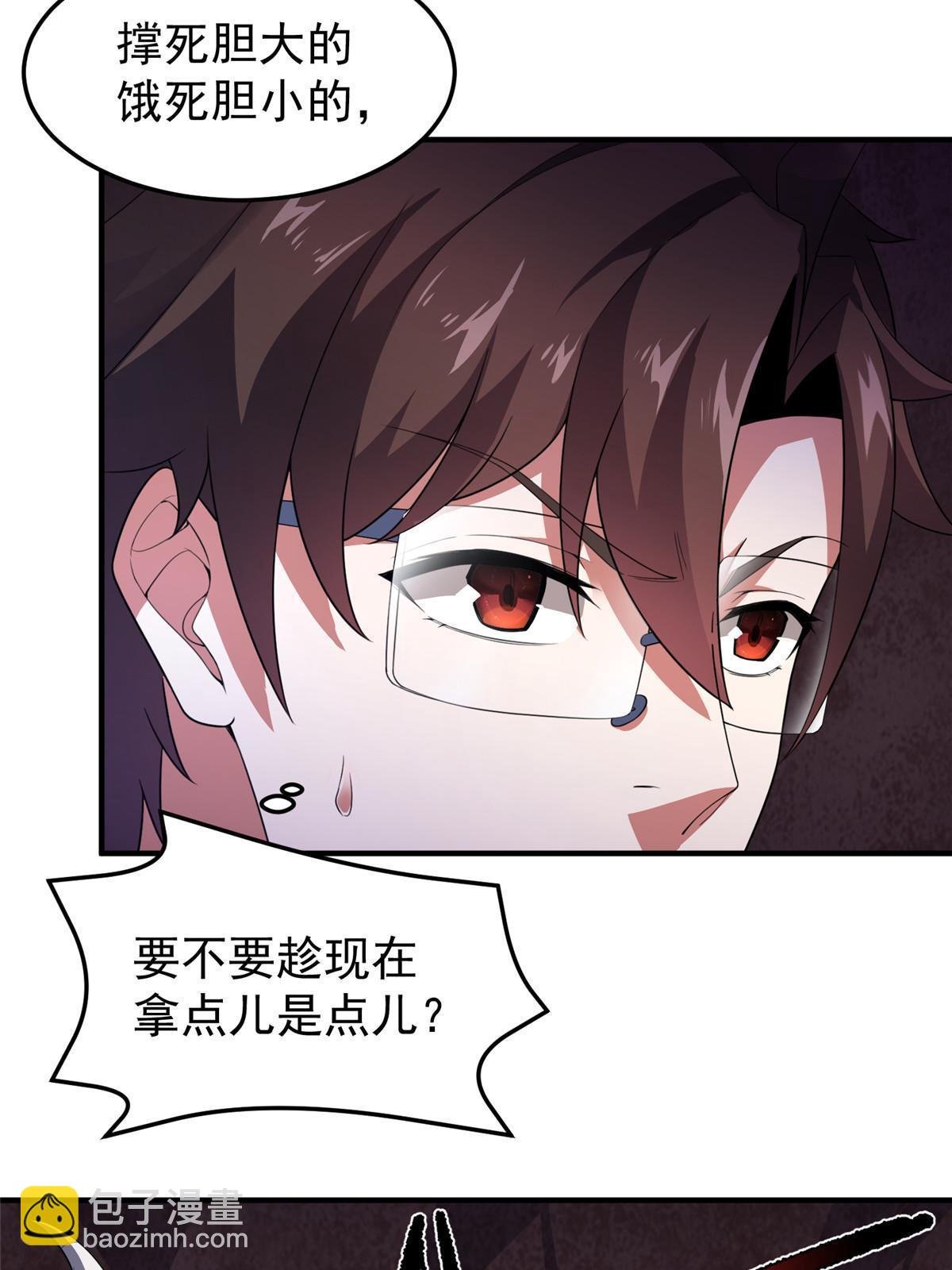 181 养蛊场