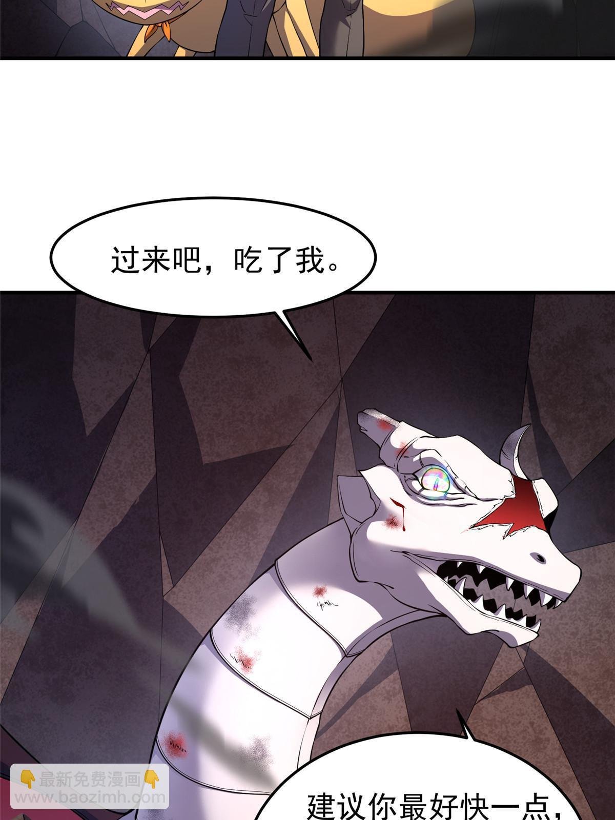 181 养蛊场