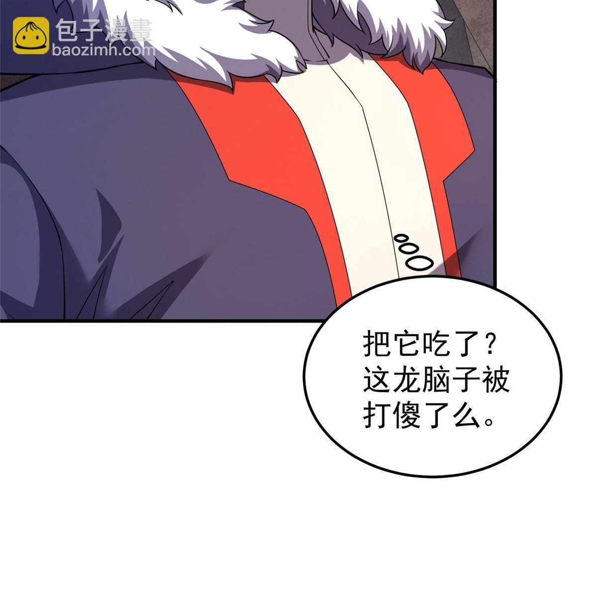 181 养蛊场