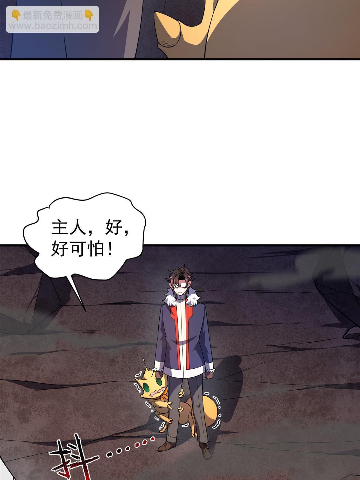 181 养蛊场