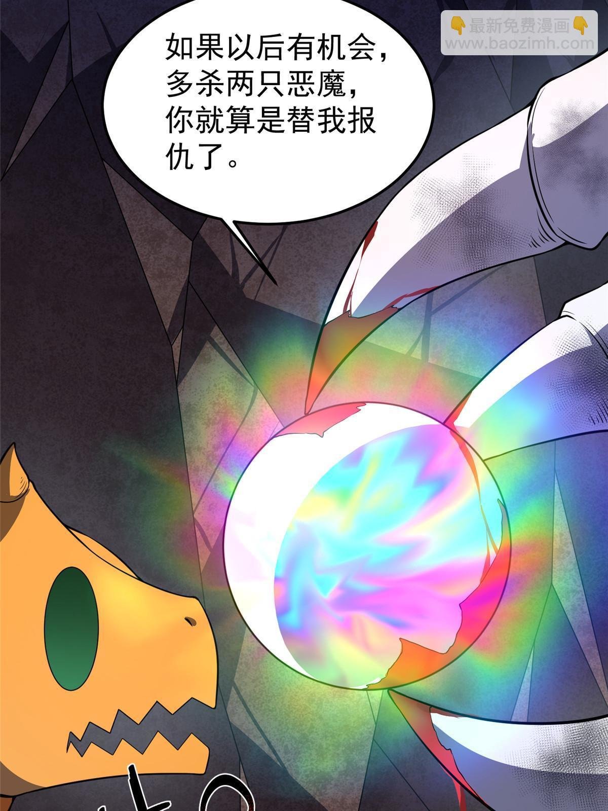 181 养蛊场