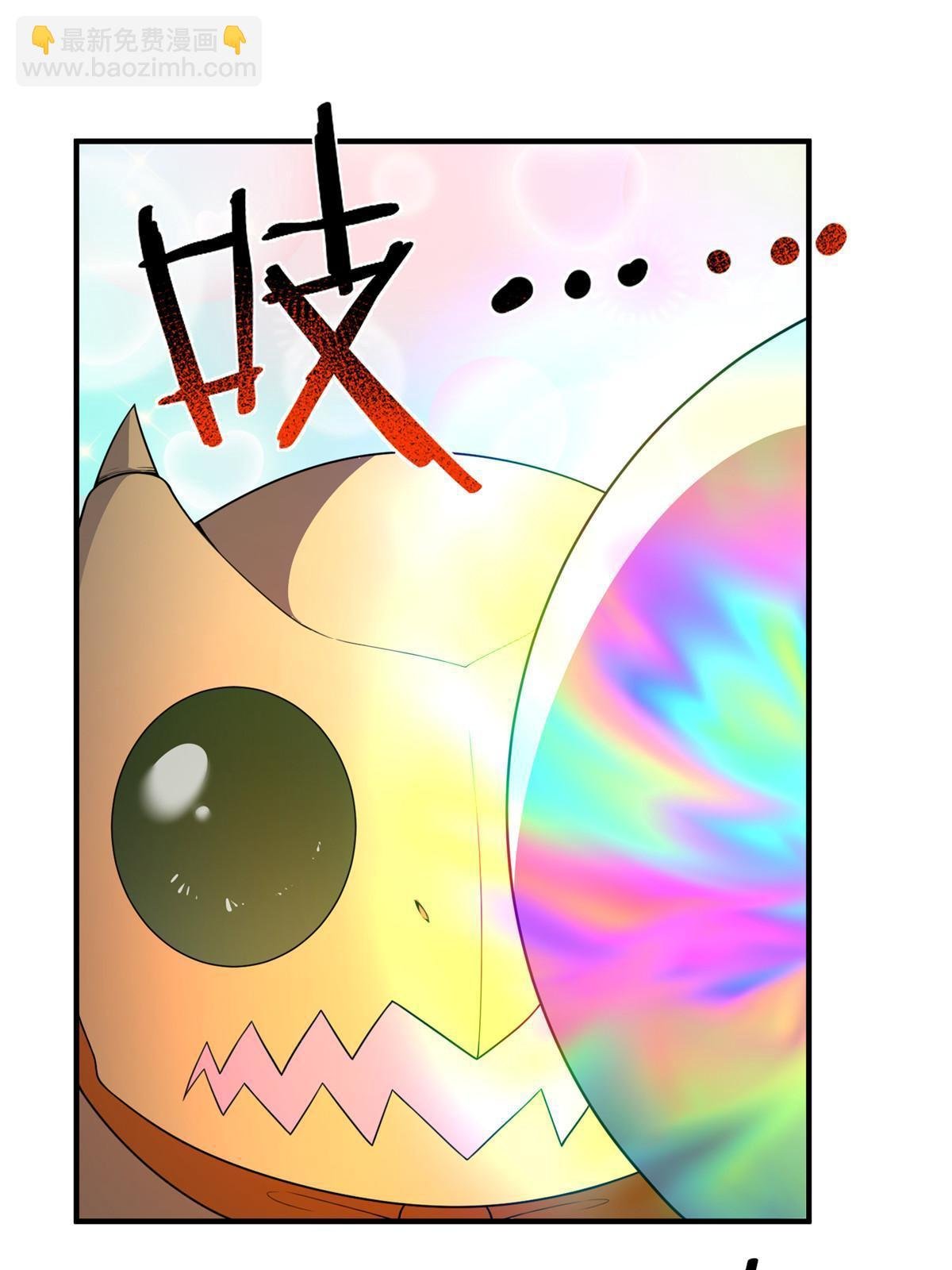 181 养蛊场