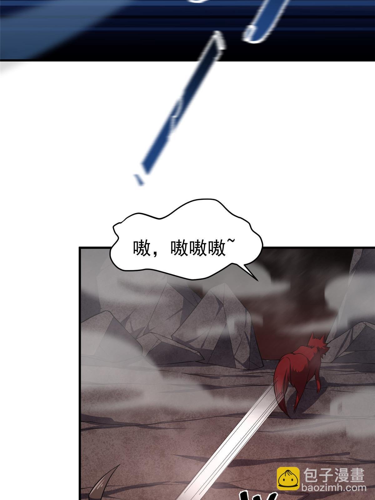 181 养蛊场