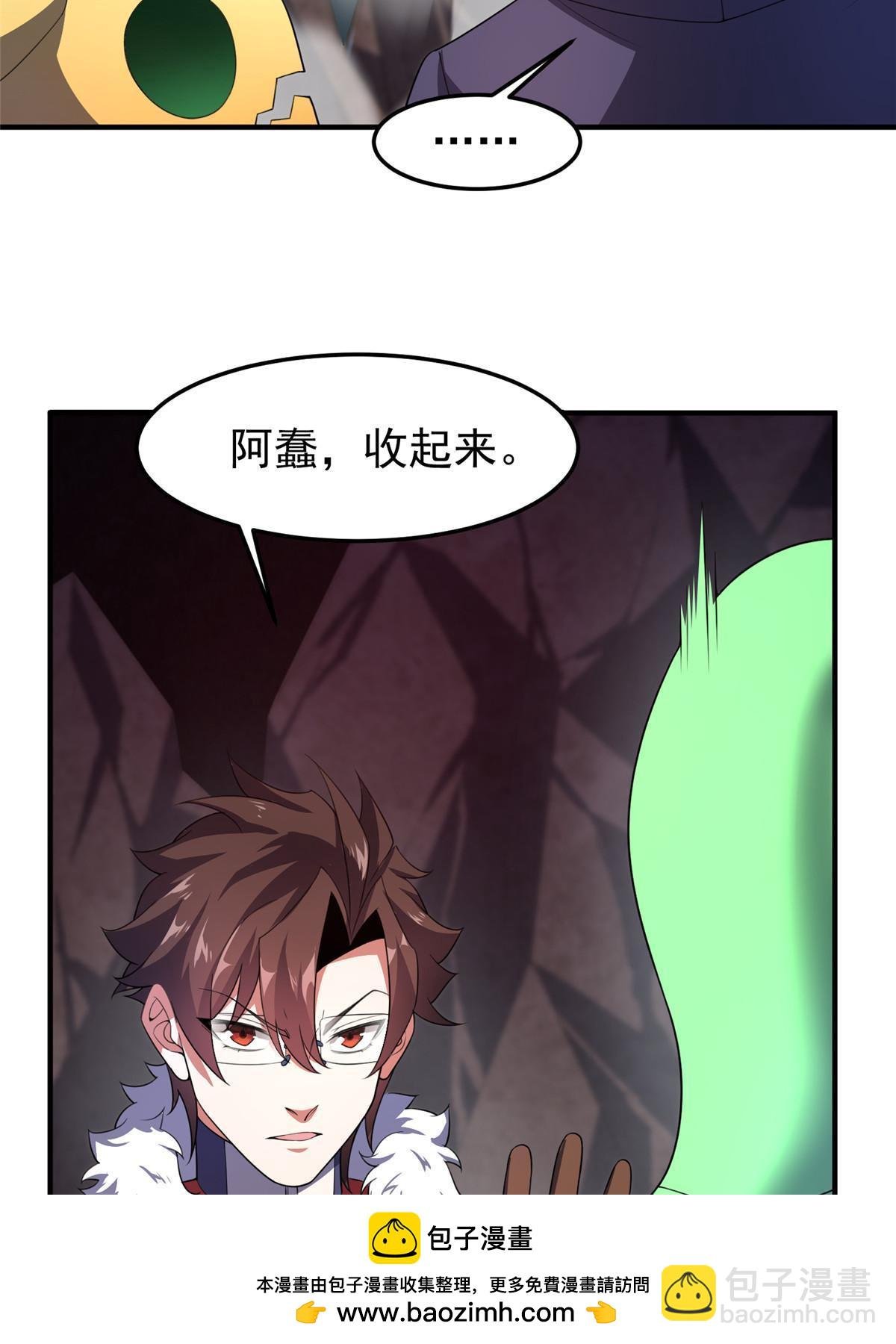 181 养蛊场