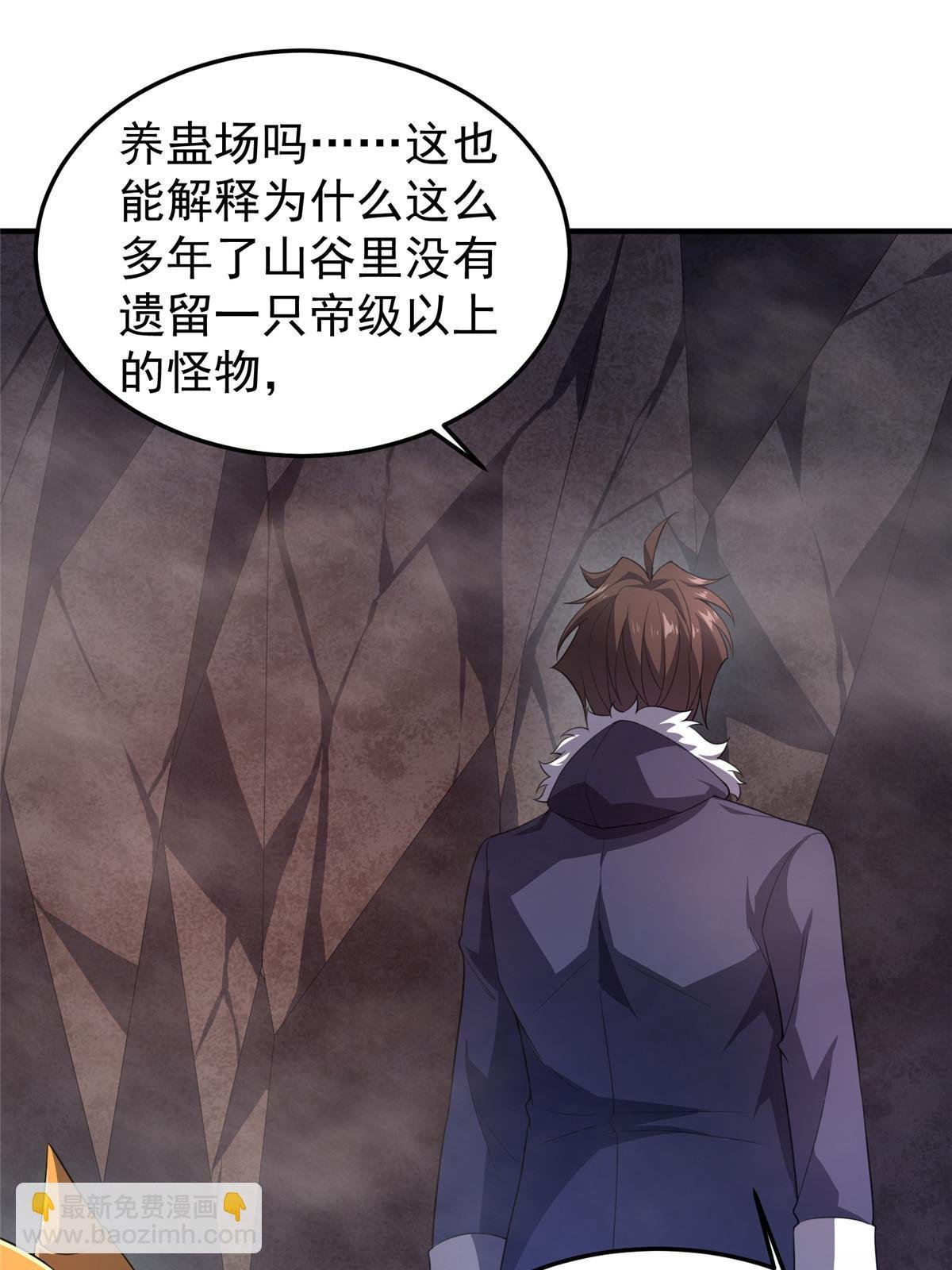182 龙蚁认亲