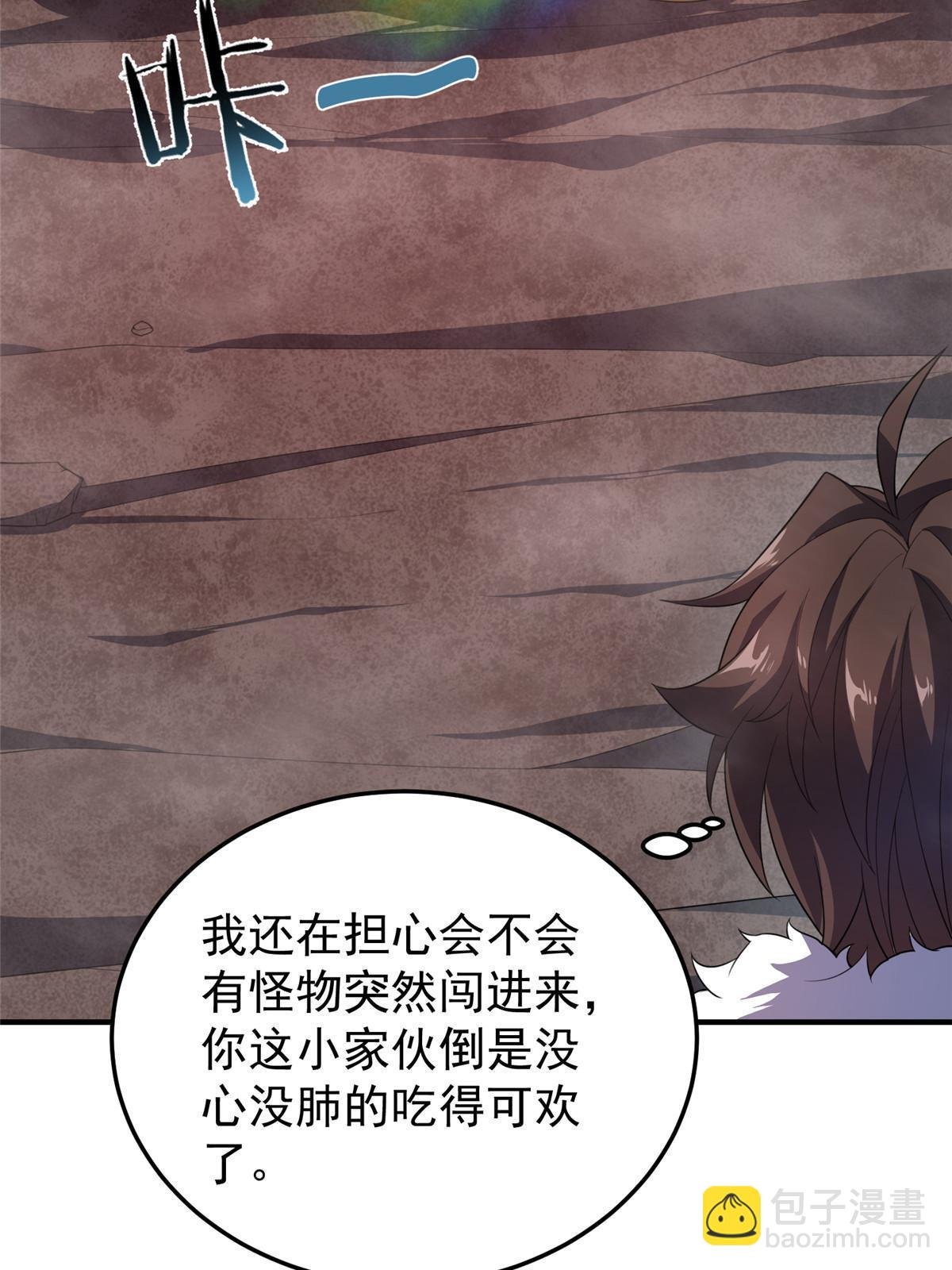 182 龙蚁认亲
