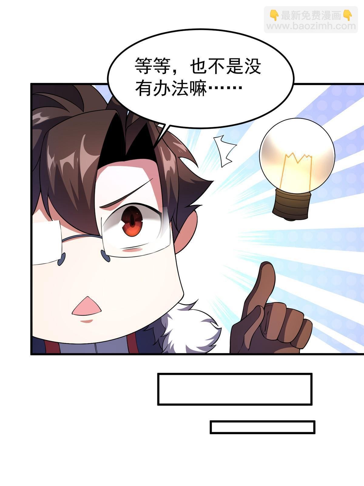 182 龙蚁认亲