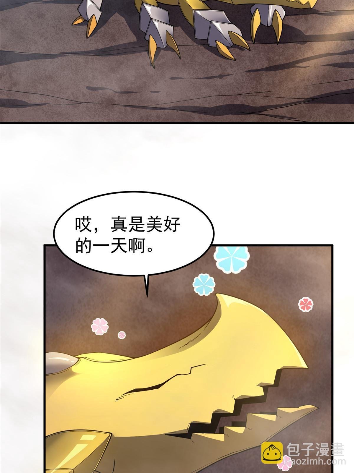 182 龙蚁认亲
