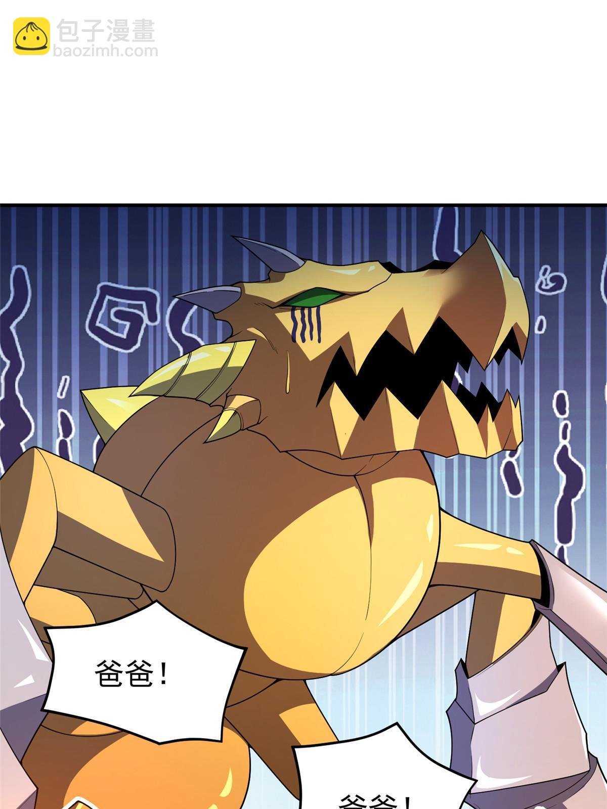 182 龙蚁认亲