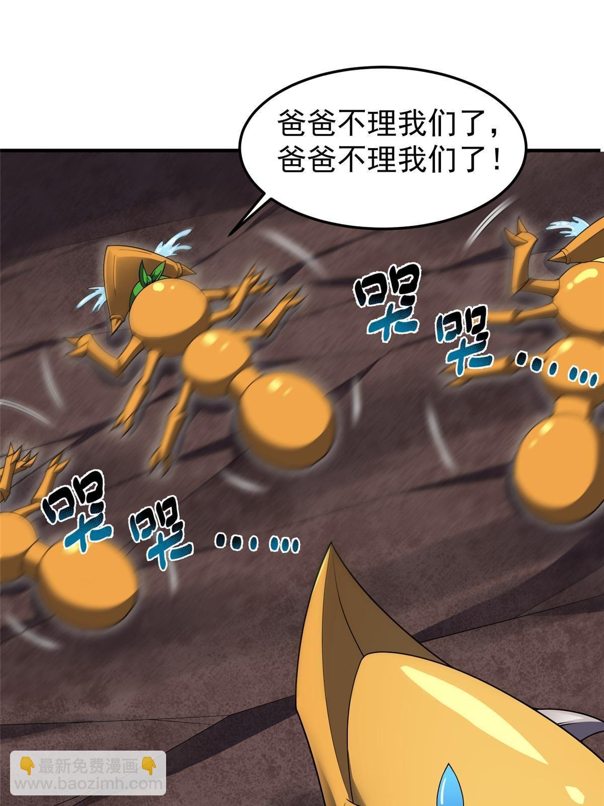 182 龙蚁认亲