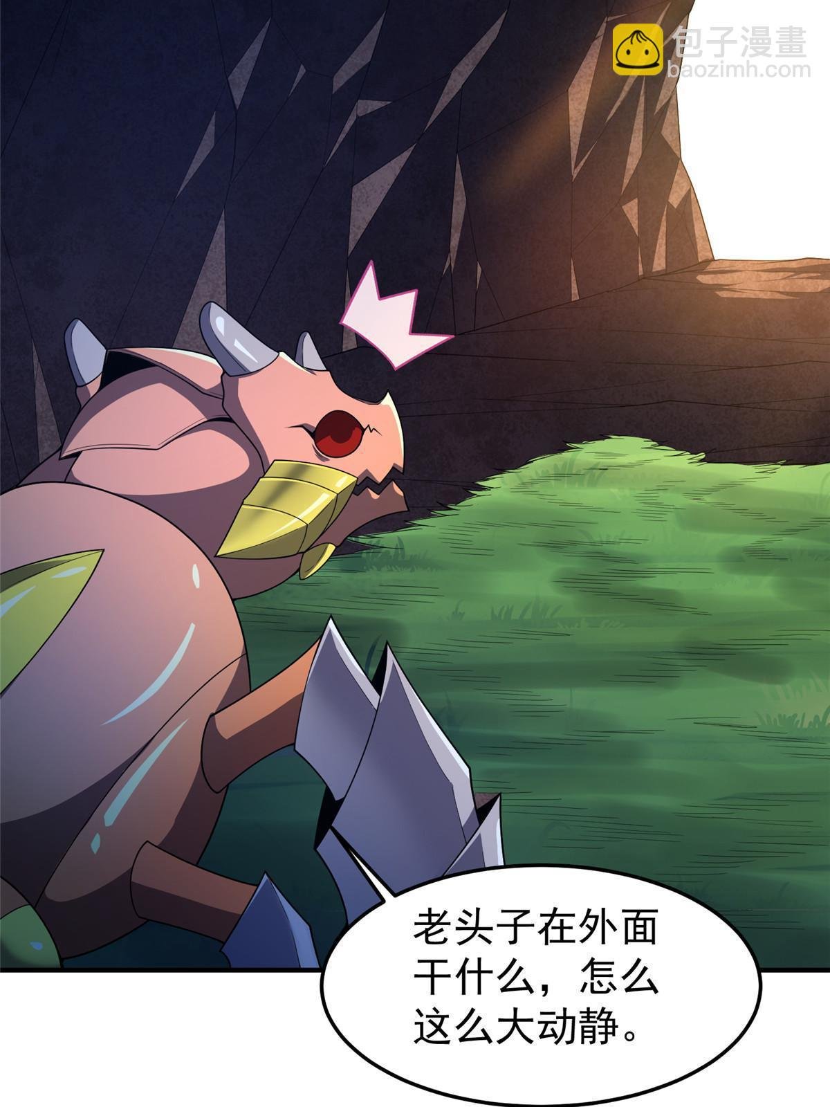 182 龙蚁认亲