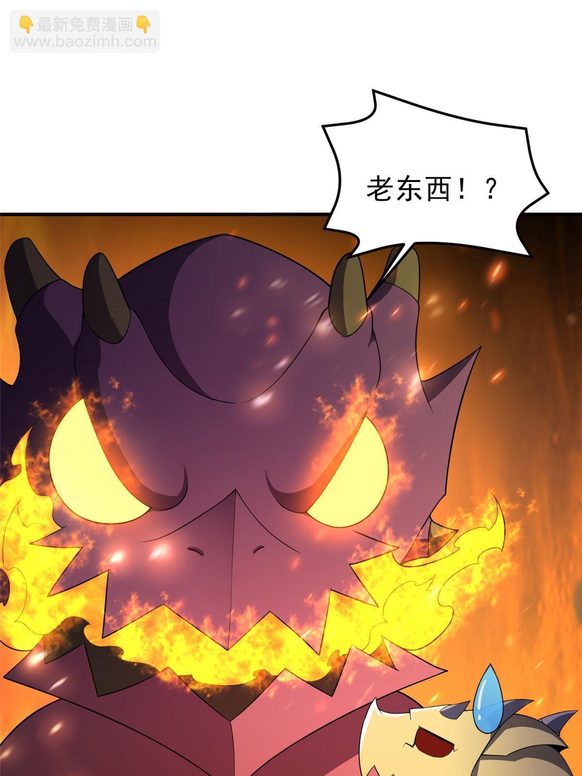 182 龙蚁认亲
