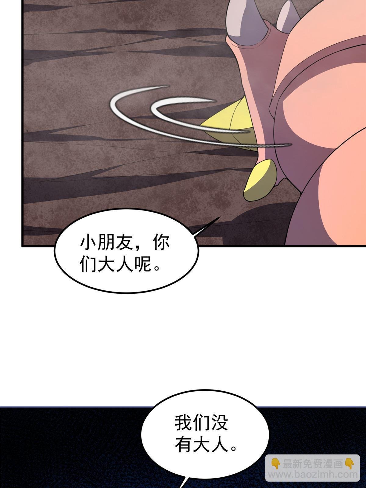 182 龙蚁认亲