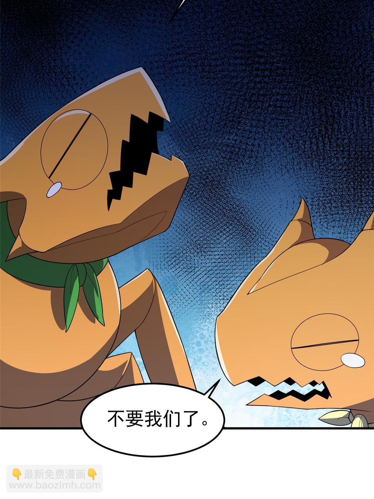 182 龙蚁认亲