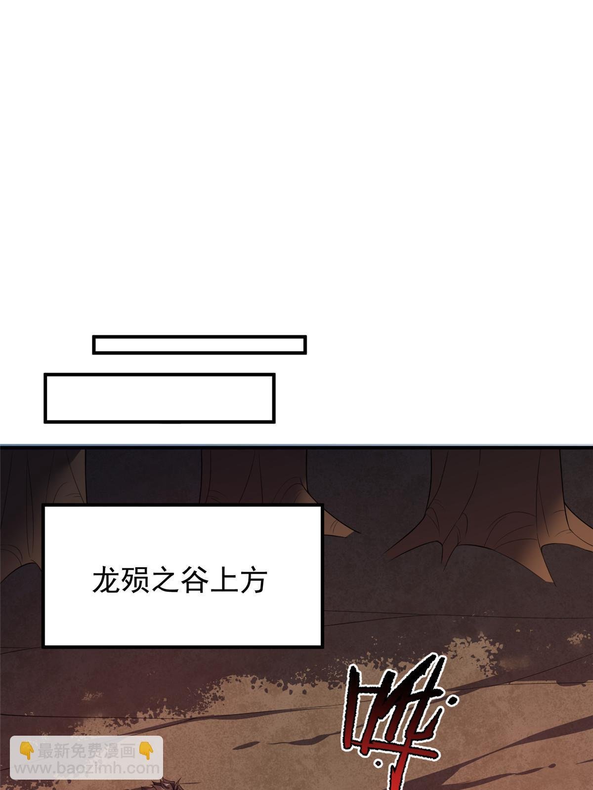 182 龙蚁认亲
