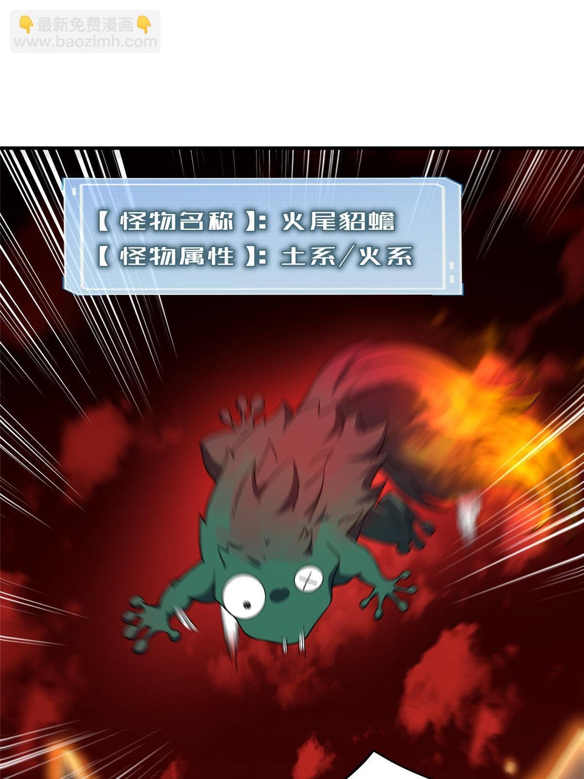 182 龙蚁认亲