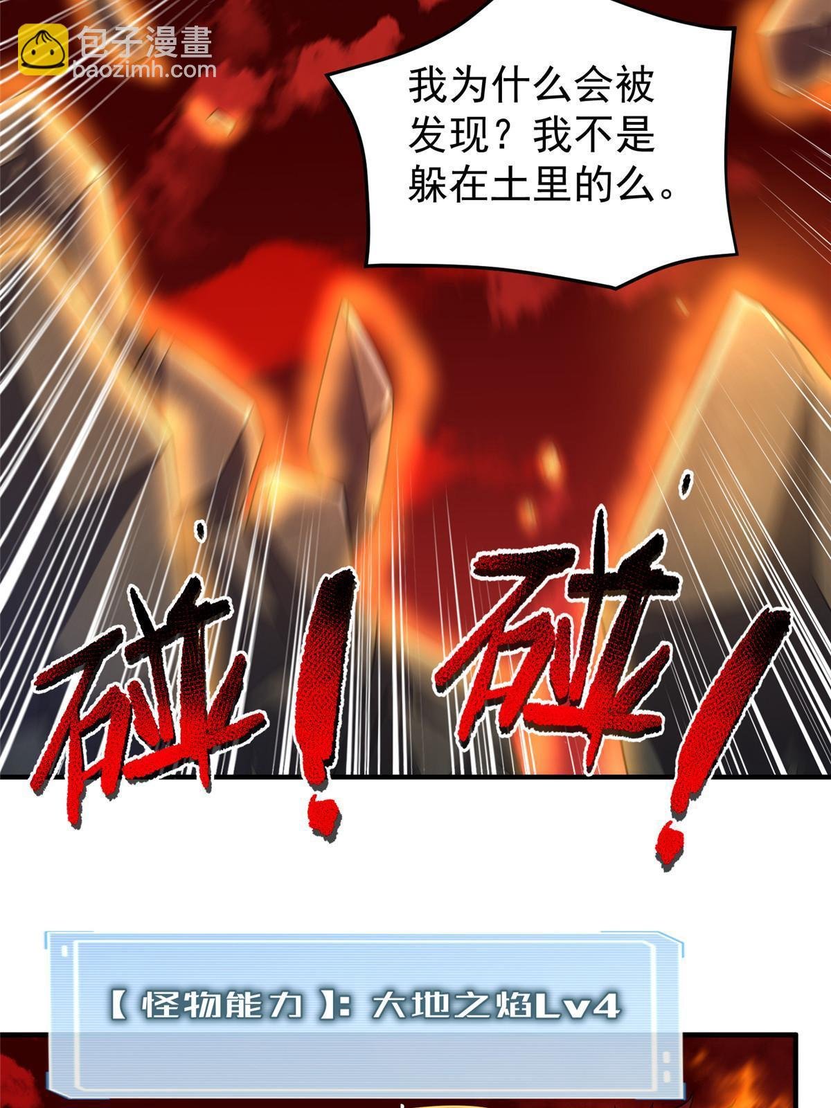 182 龙蚁认亲