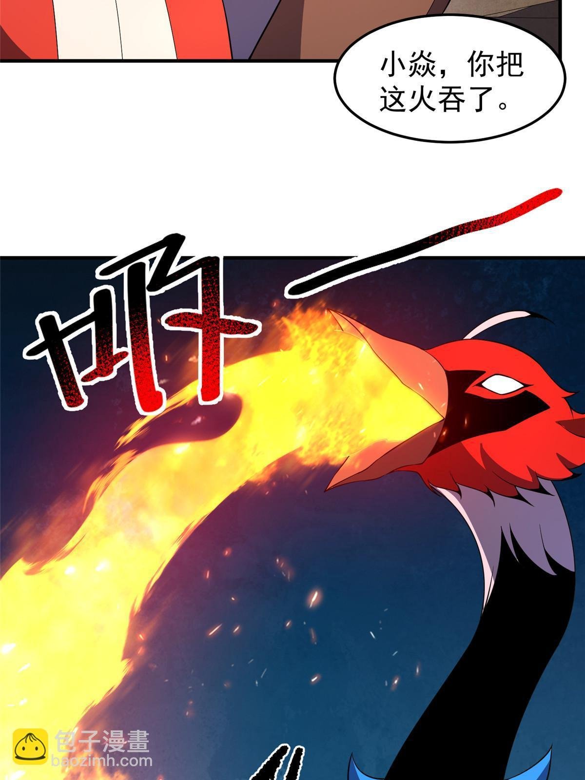 182 龙蚁认亲