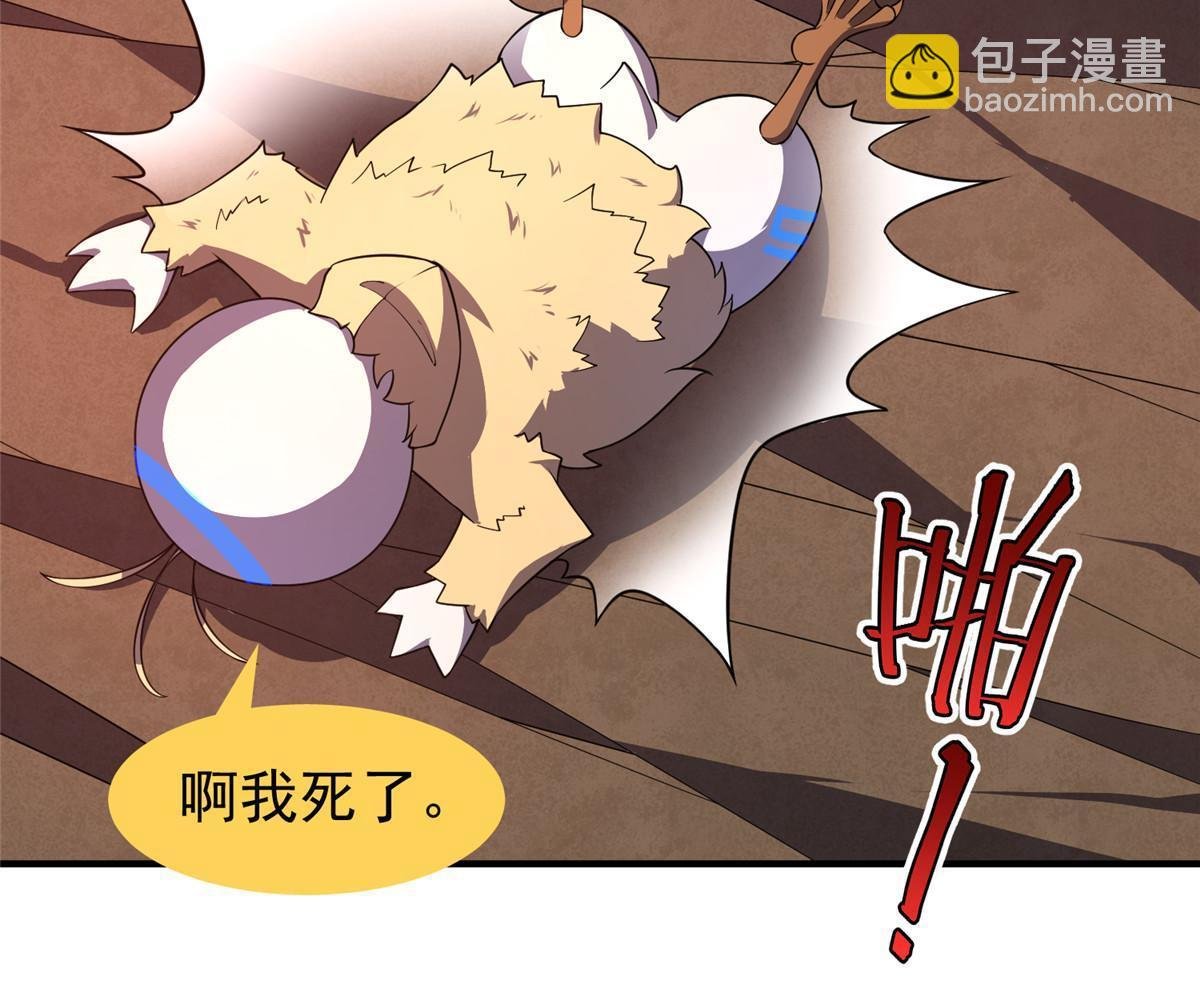 182 龙蚁认亲