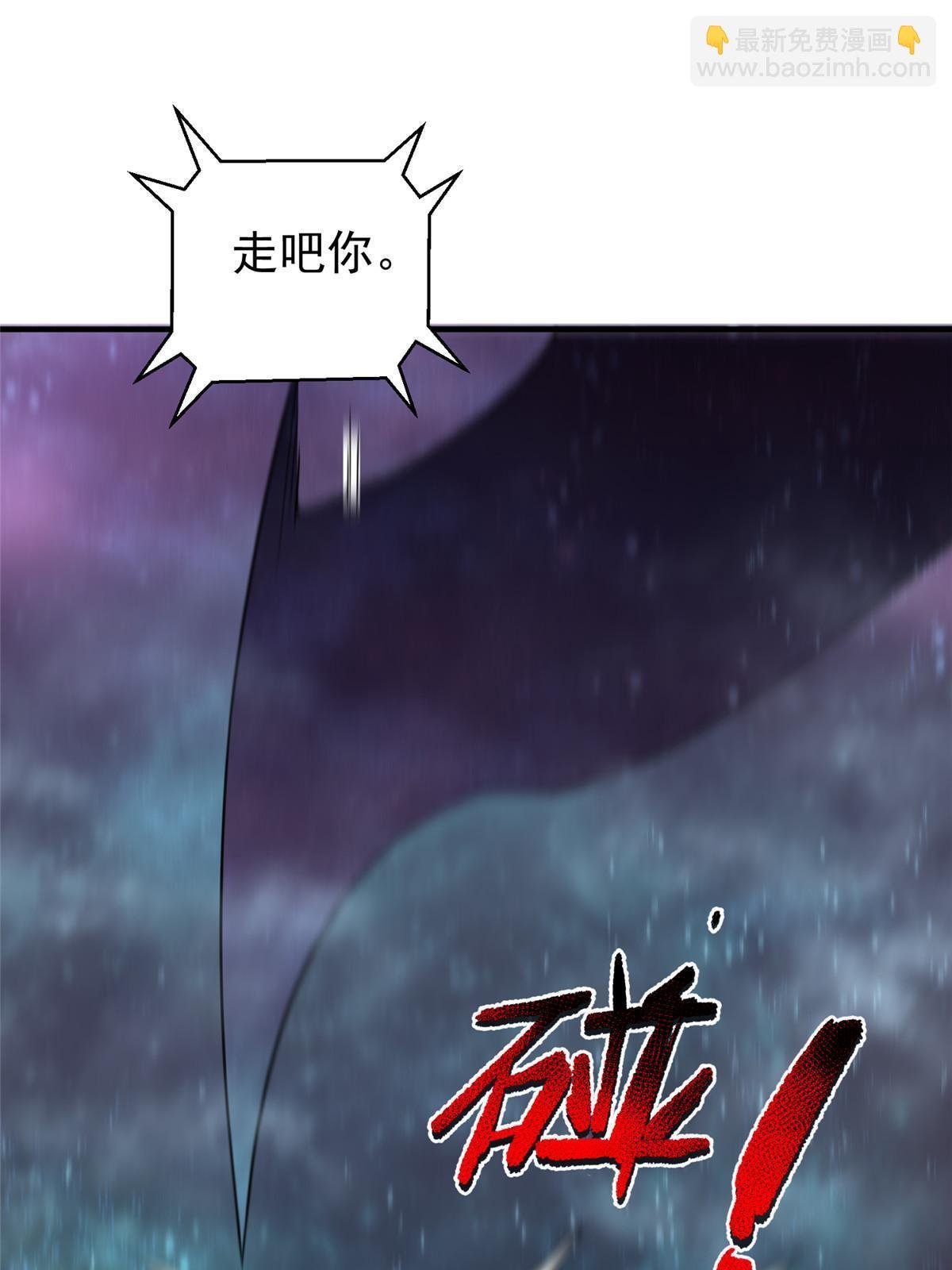 183 大紫归来