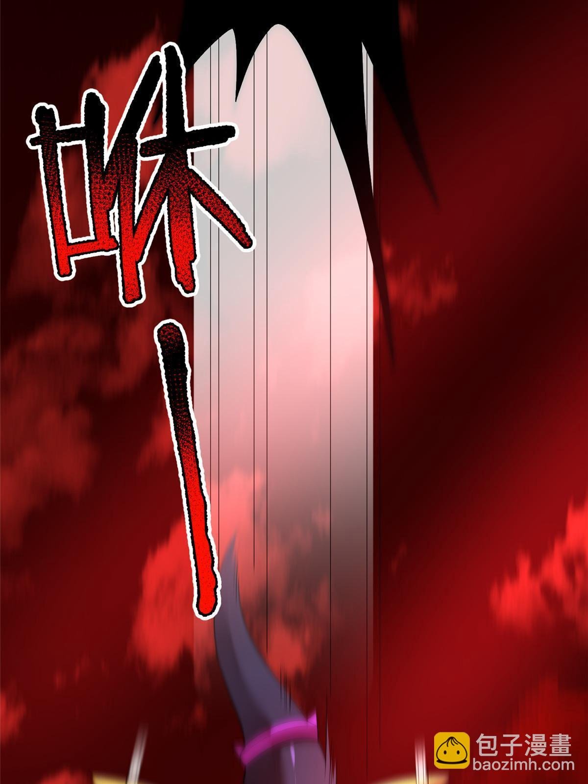 183 大紫归来