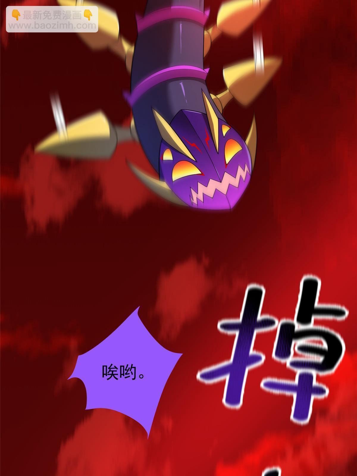 183 大紫归来