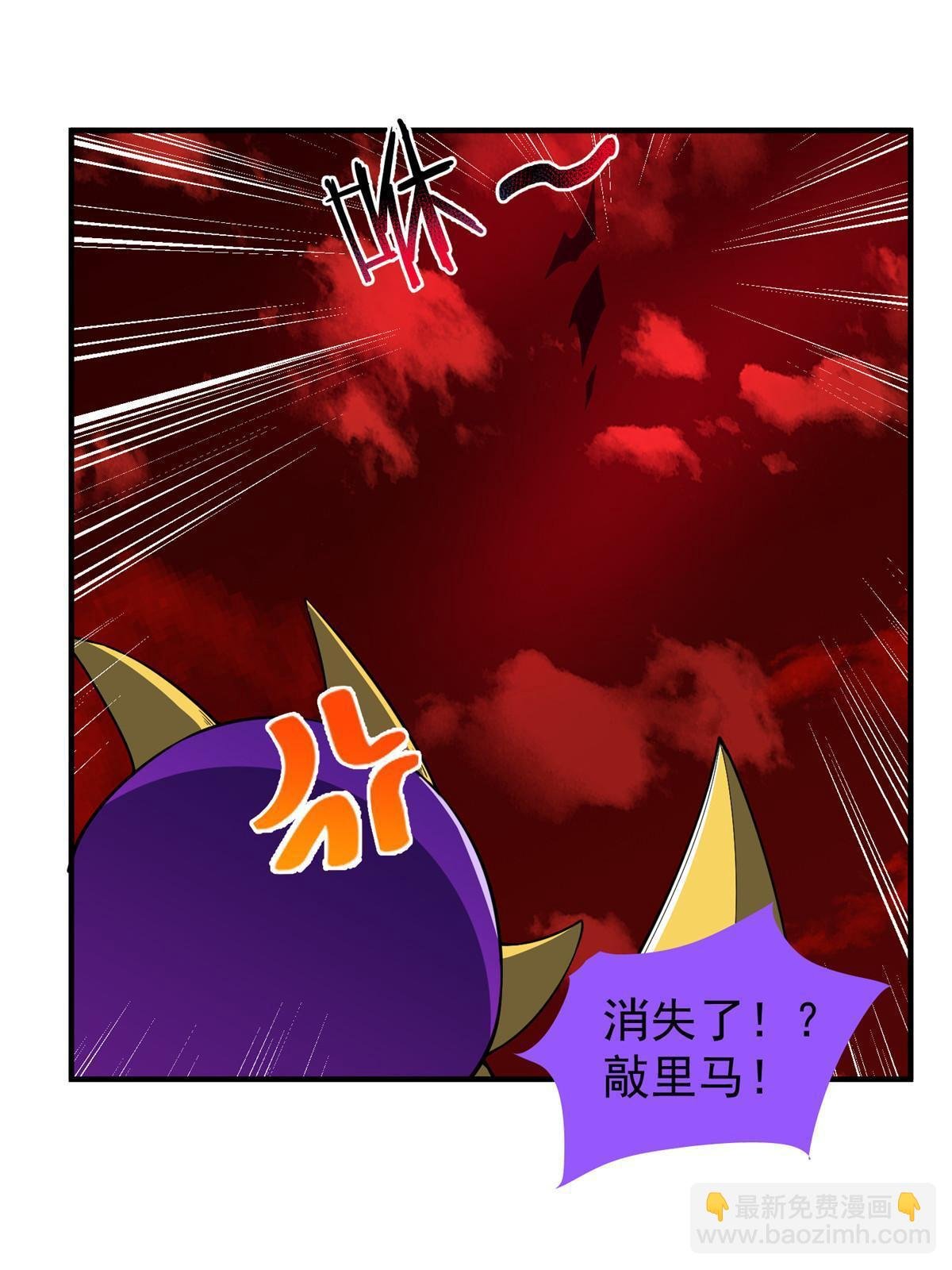 183 大紫归来