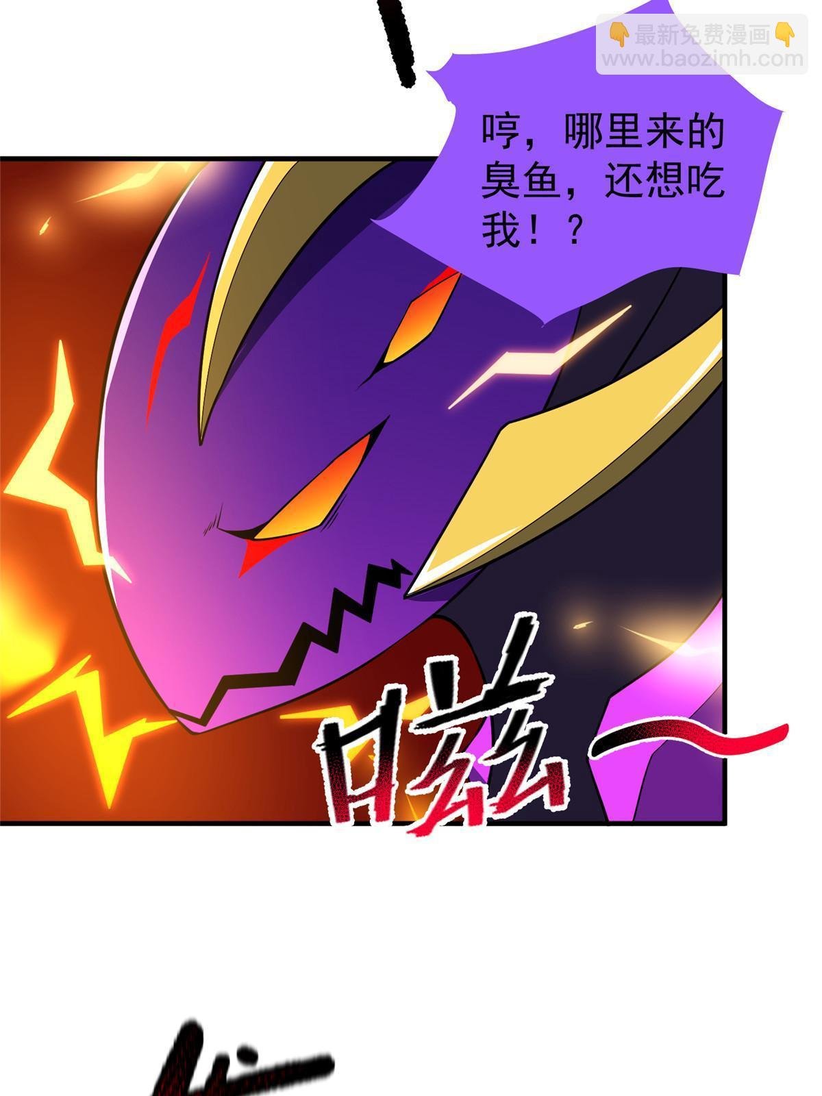 183 大紫归来
