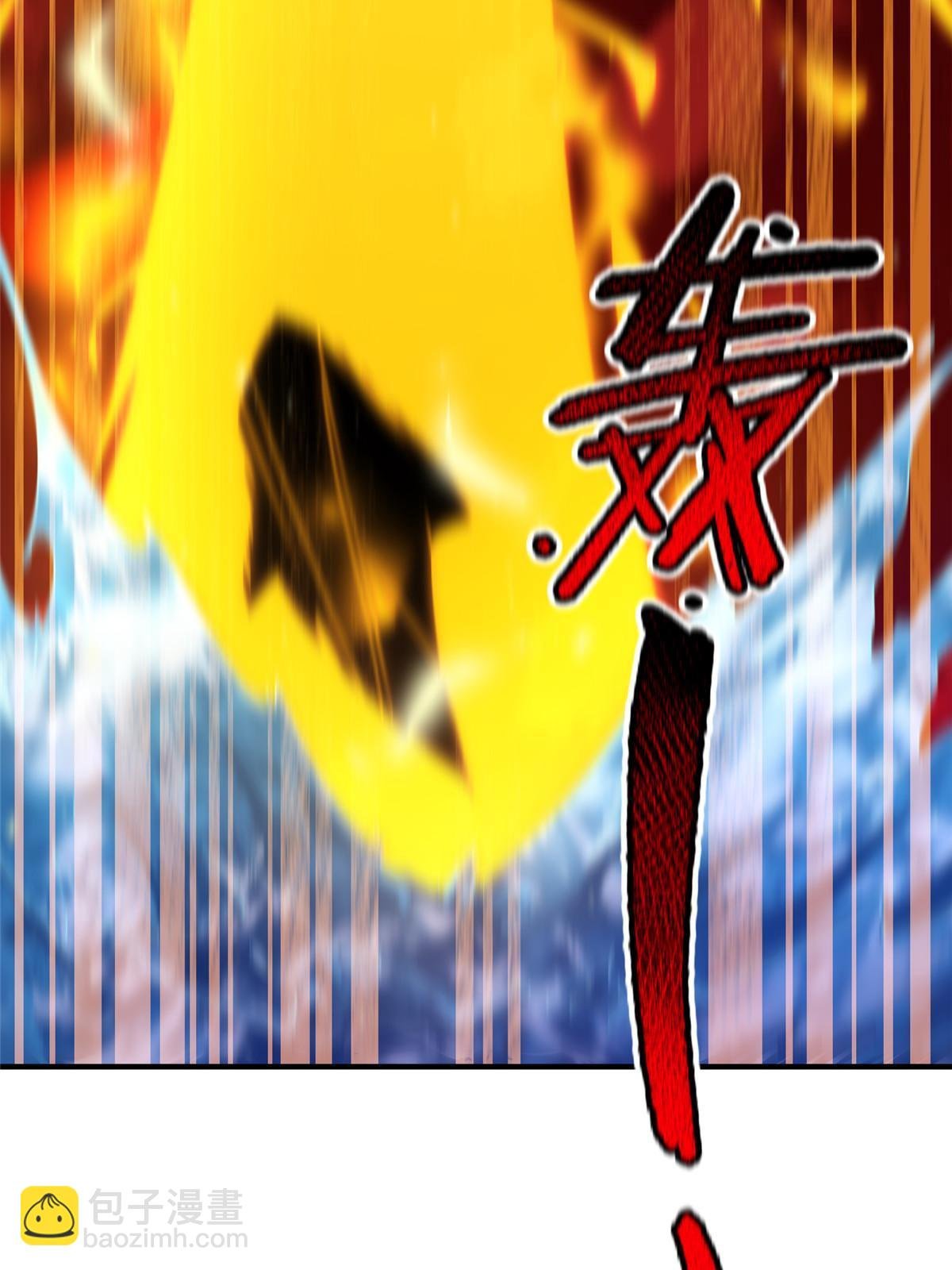 183 大紫归来