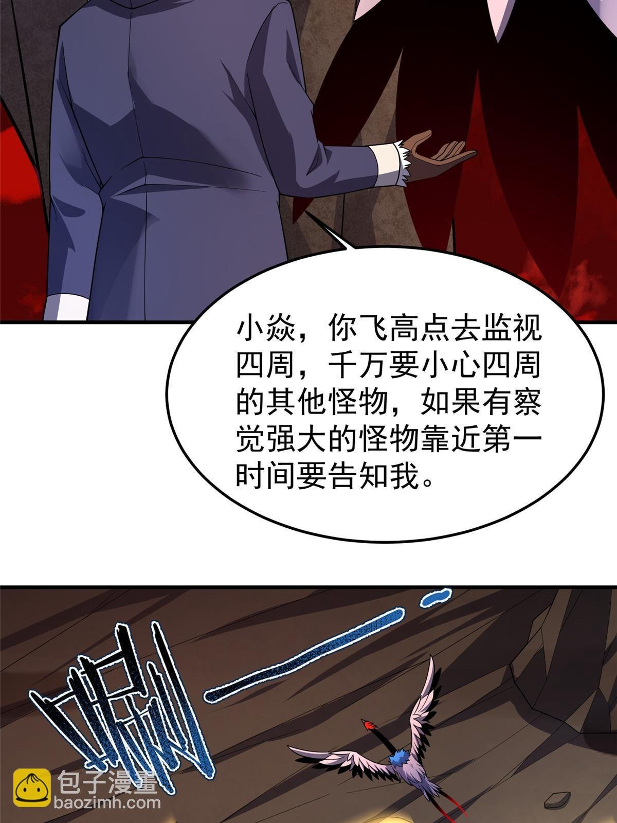 183 大紫归来