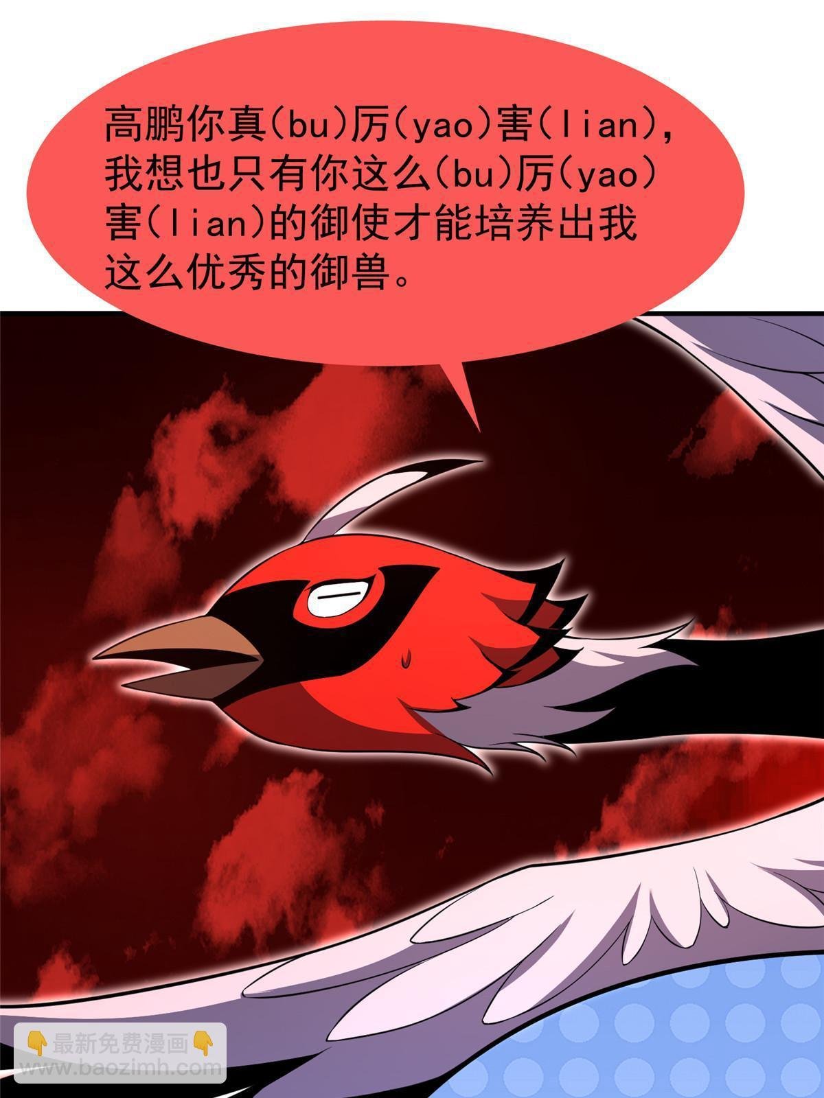 183 大紫归来