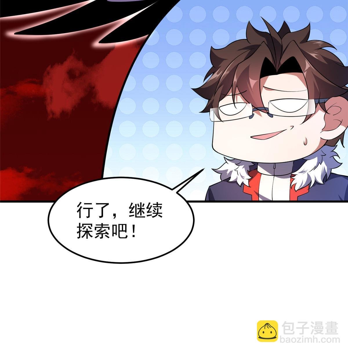 183 大紫归来