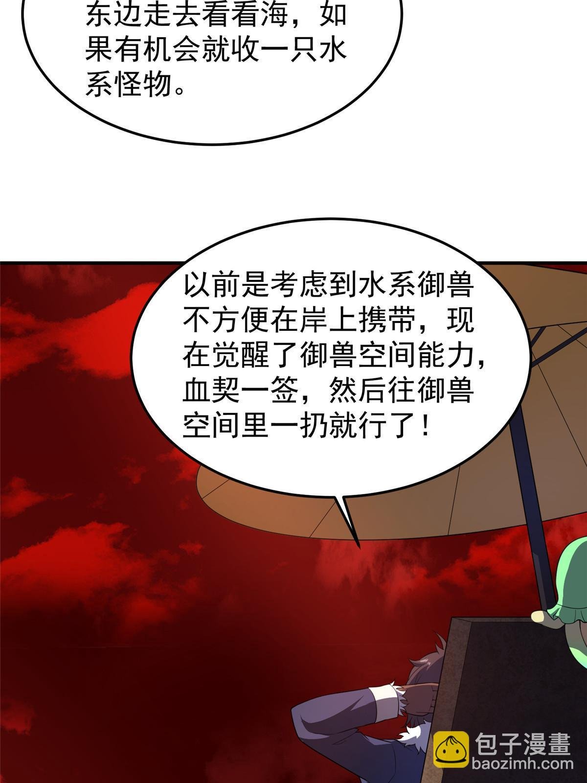 183 大紫归来
