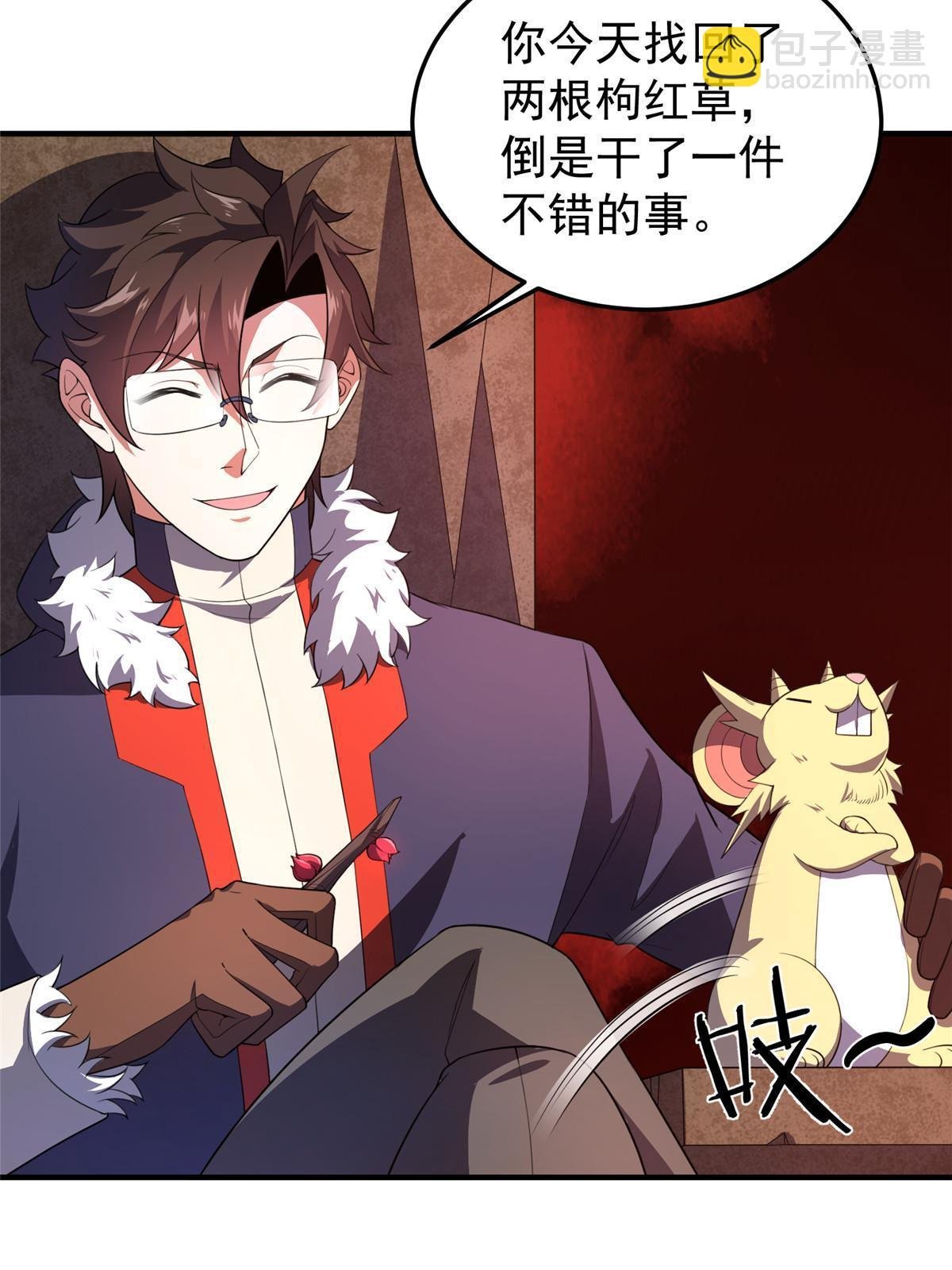 183 大紫归来
