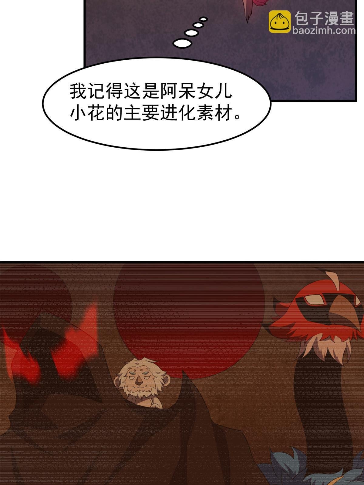 183 大紫归来