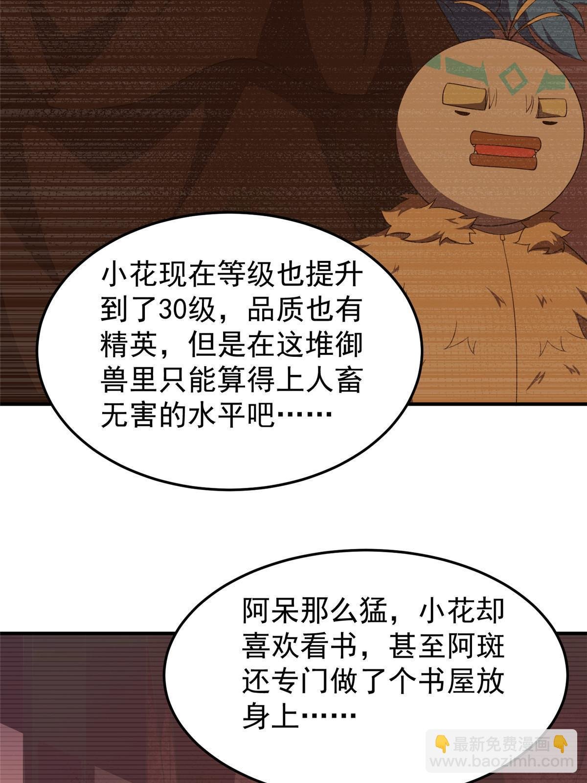 183 大紫归来